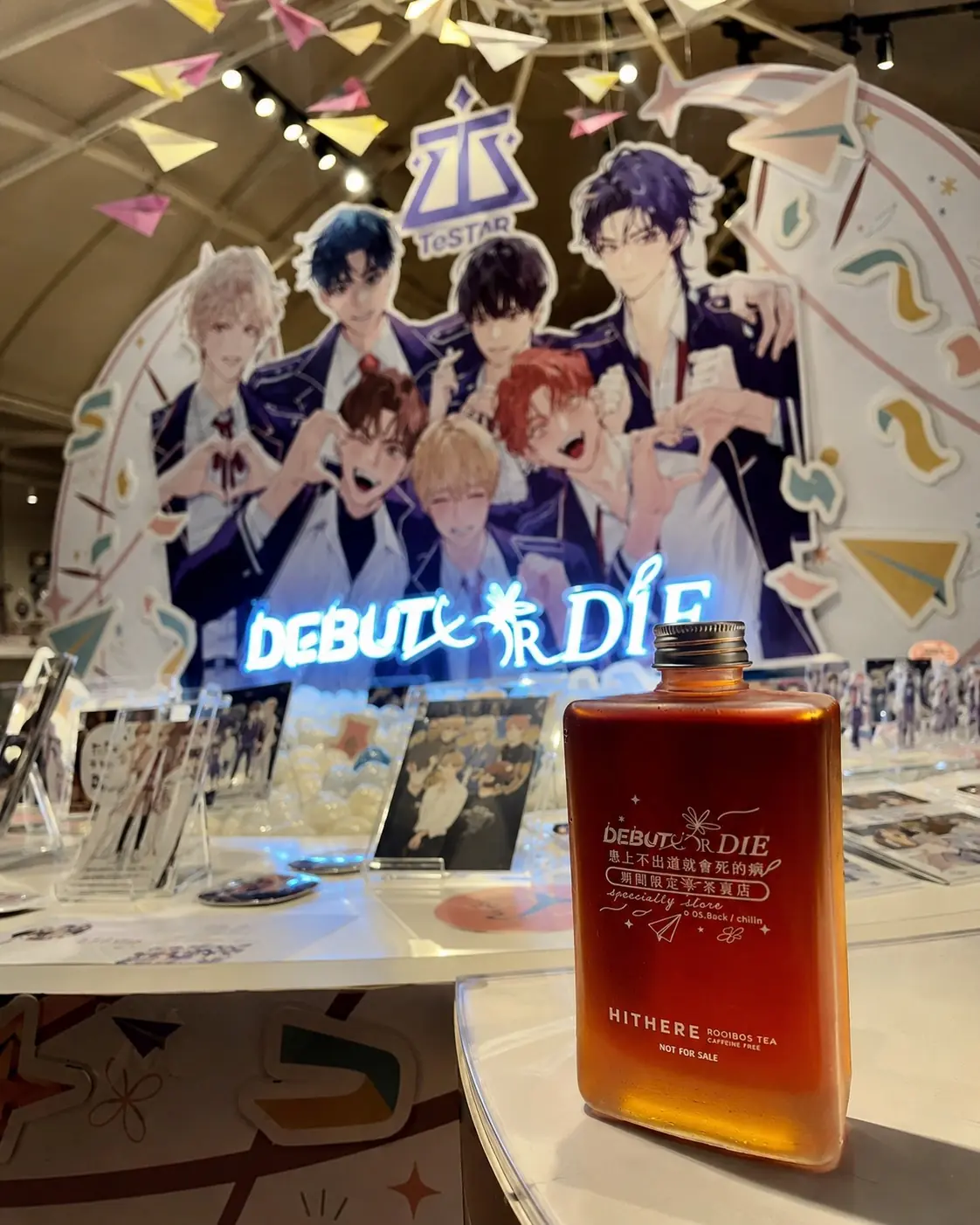 婚禮限定客製飲品，新人名字杯貼設計，精緻瓶裝茶飲