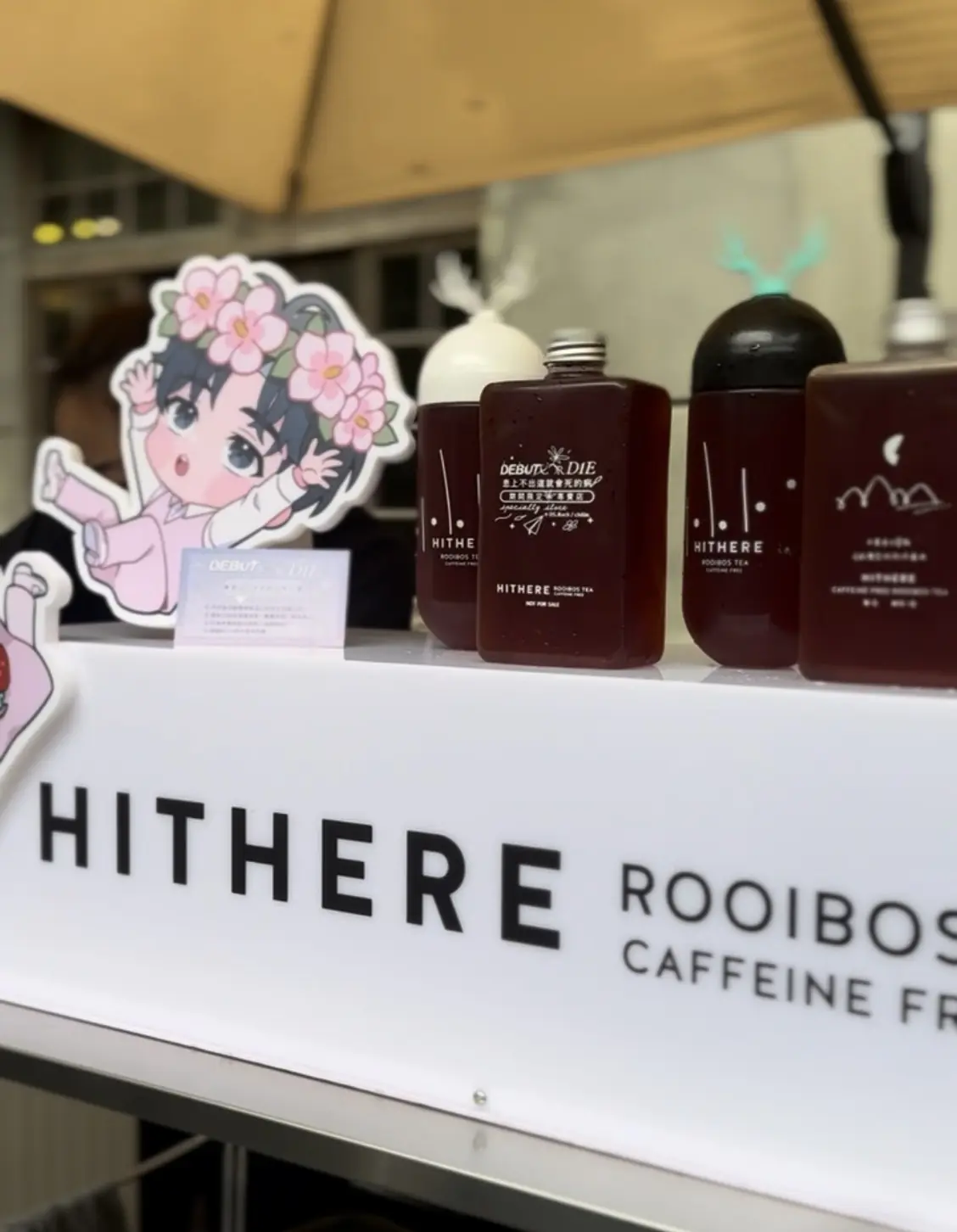 HITHERE 客製化杯貼、活動限定菜單與品牌主題飲品設計